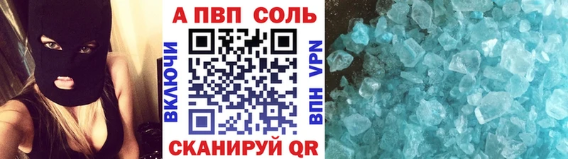 Купить наркотики Похвистнево Гашиш  Кокаин  Alpha PVP  МАРИХУАНА  Бутират  Меф 