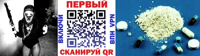 АМФ VHQ  hydra онион  Похвистнево 