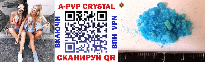 MEGA ONION  Похвистнево  Alpha PVP Соль  купить наркотики сайты 