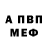 Меф 4 MMC Hazmat Gaming