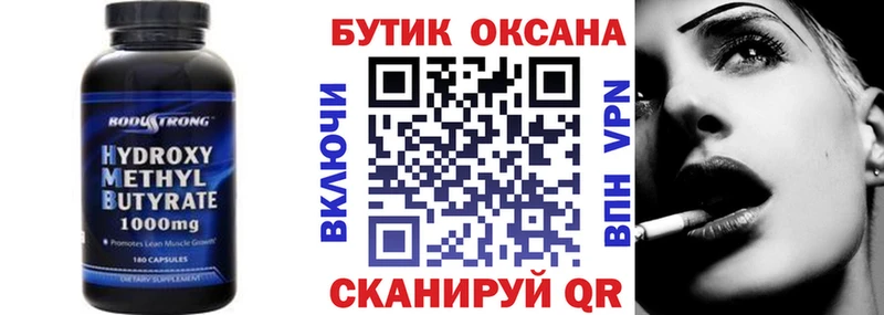 сколько стоит  MEGA зеркало  БУТИРАТ буратино  Похвистнево 