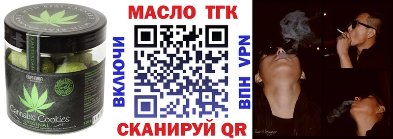 Cannafood марихуана  Похвистнево 