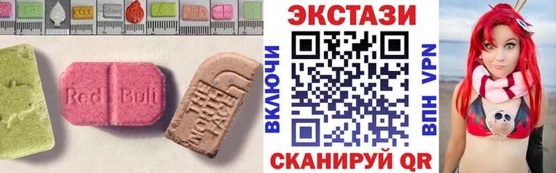 ЭКСТАЗИ таблы  Похвистнево 
