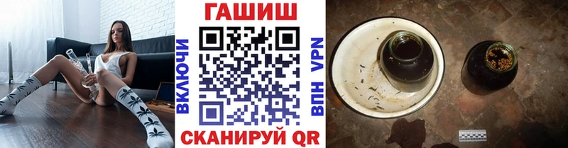 купить закладку Похвистнево Гашиш ice o lator