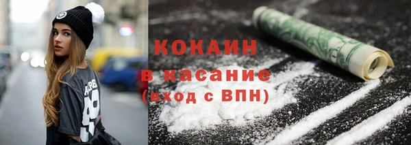 таблы Аркадак