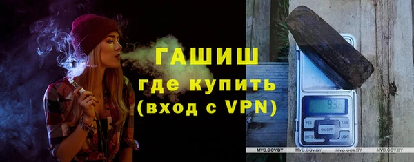 таблы Аркадак