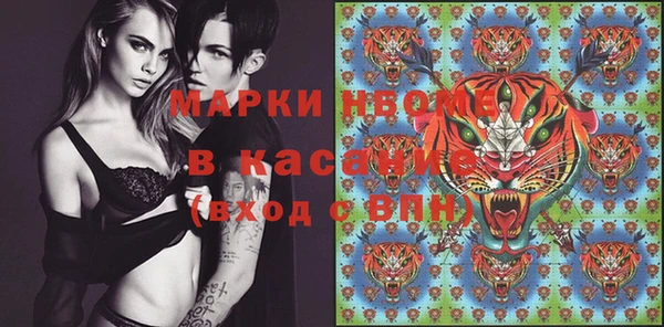таблы Аркадак