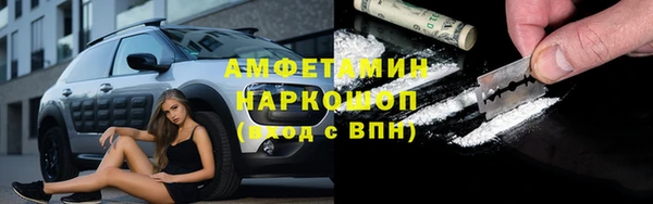 MDMA Армянск