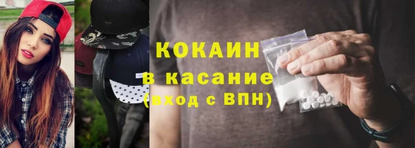 MDMA Армянск