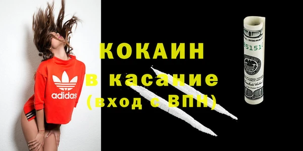 таблы Аркадак