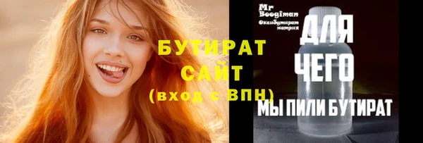 таблы Аркадак