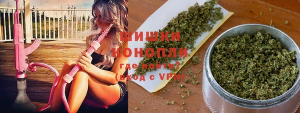 мефедрон VHQ Переславль-Залесский