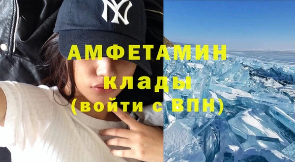 MDMA Армянск