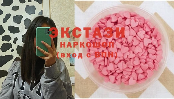 таблы Аркадак