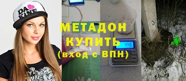 MDMA Армянск