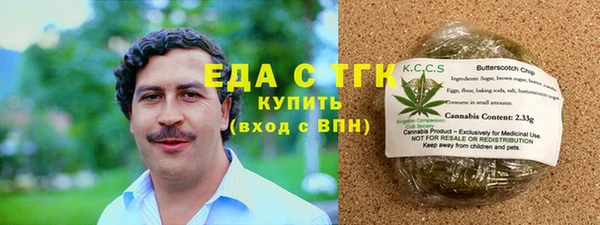 каннабис Покровск