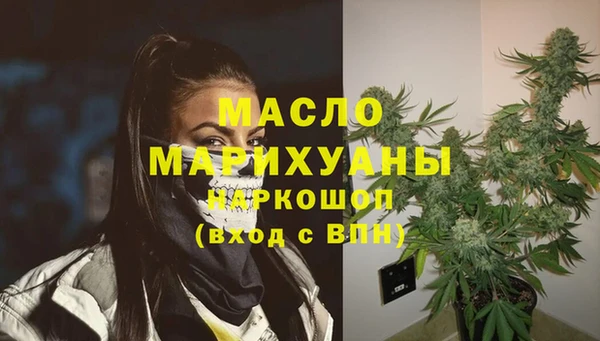 таблы Аркадак
