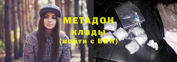 метамфетамин Балахна