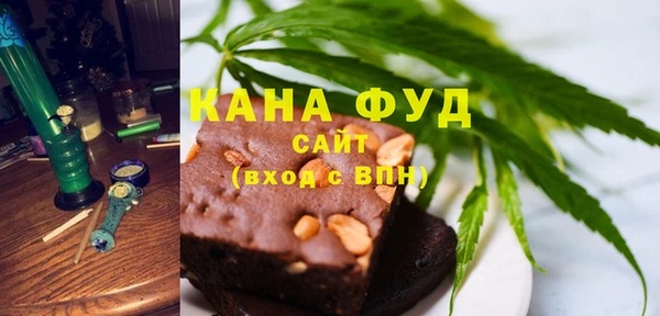 MDMA Армянск