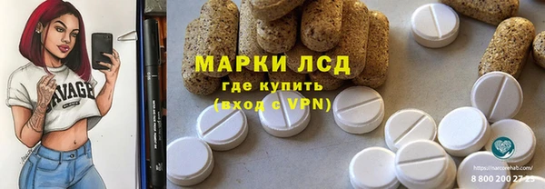 мефедрон мука Покачи