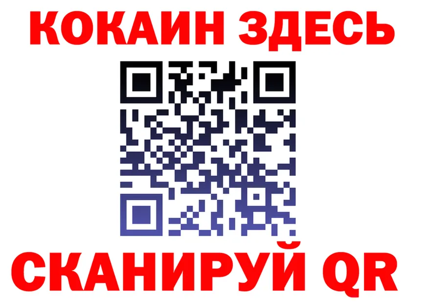 COCAIN VHQ ССЫЛКА shop мега Похвистнево