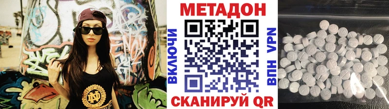 shop официальный сайт  Похвистнево  Метадон methadone 