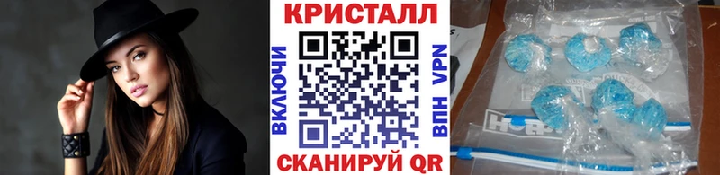 цена   Похвистнево  МЕТАМФЕТАМИН кристалл 