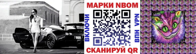 Наркотические марки 1500мкг  цены наркотик  Похвистнево 