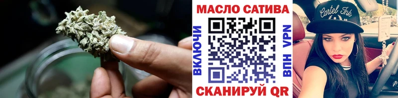 ТГК жижа MEGA как войти Похвистнево