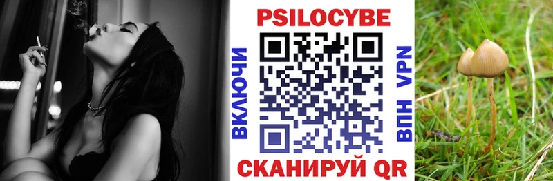 Галлюциногенные грибы Magic Shrooms  Похвистнево 